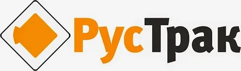Логотип РУСТРАК